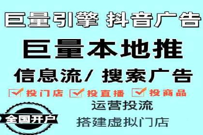 头条信息流技术突破与应用